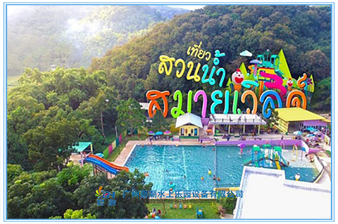 廣州碧潮公司經(jīng)典案-泰國(guó)清萊水上樂園