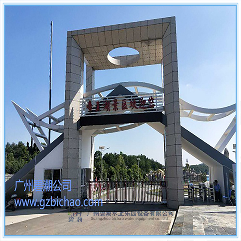 紅安帝王湖海嘯館